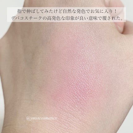 チーク ポップ/CLINIQUE/パウダーチークを使ったクチコミ(5枚目)