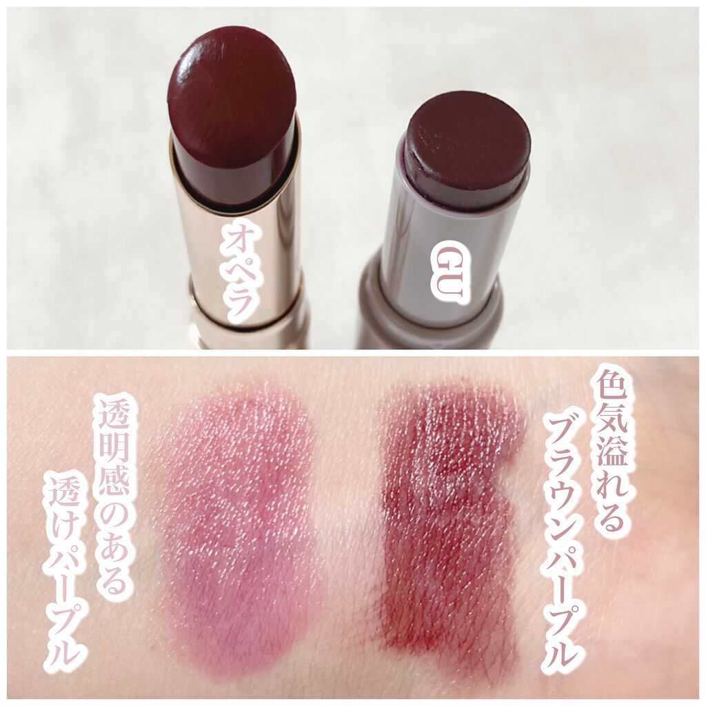 オペラ リップティント N/OPERA/リップティントを使ったクチコミ（2枚目）