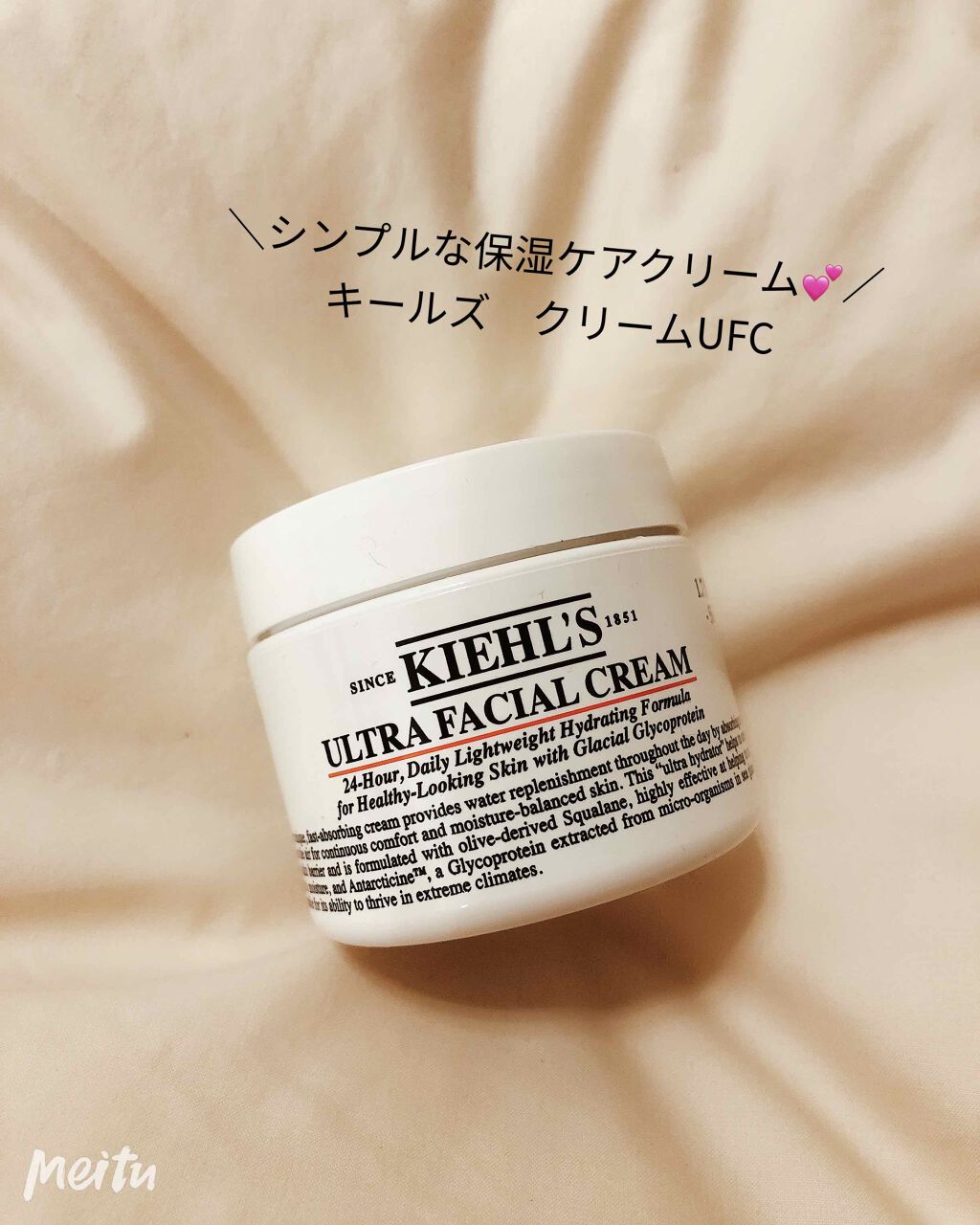 クリーム UFC/Kiehl's/フェイスクリームを使ったクチコミ(1枚目)