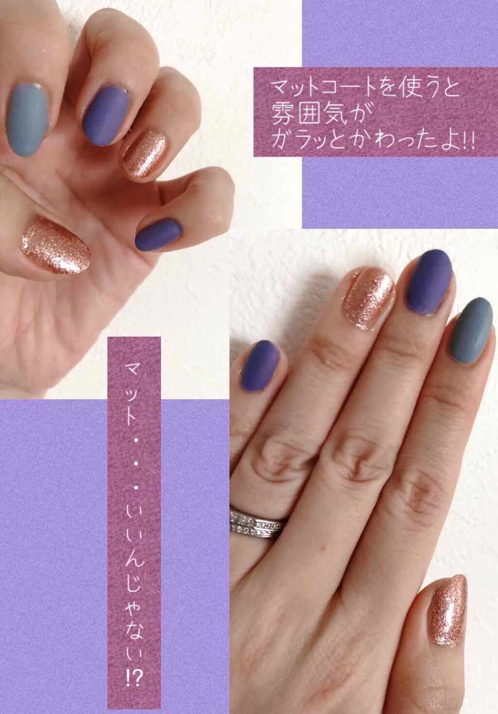 Ur Glam Color Nail Selection U R Glamの口コミ マットコート いいんじゃない 使える By 七福 乾燥肌 40代前半 Lips