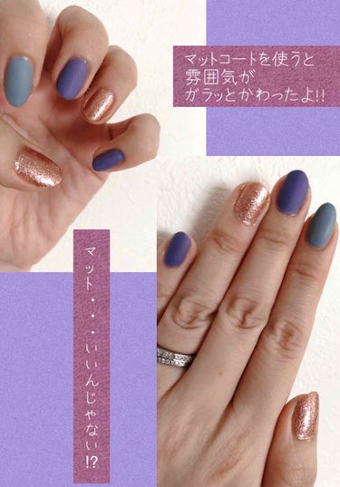 UR GLAM　COLOR NAIL SELECTION マットコート/U R GLAM/マニキュアを使ったクチコミ（1枚目）