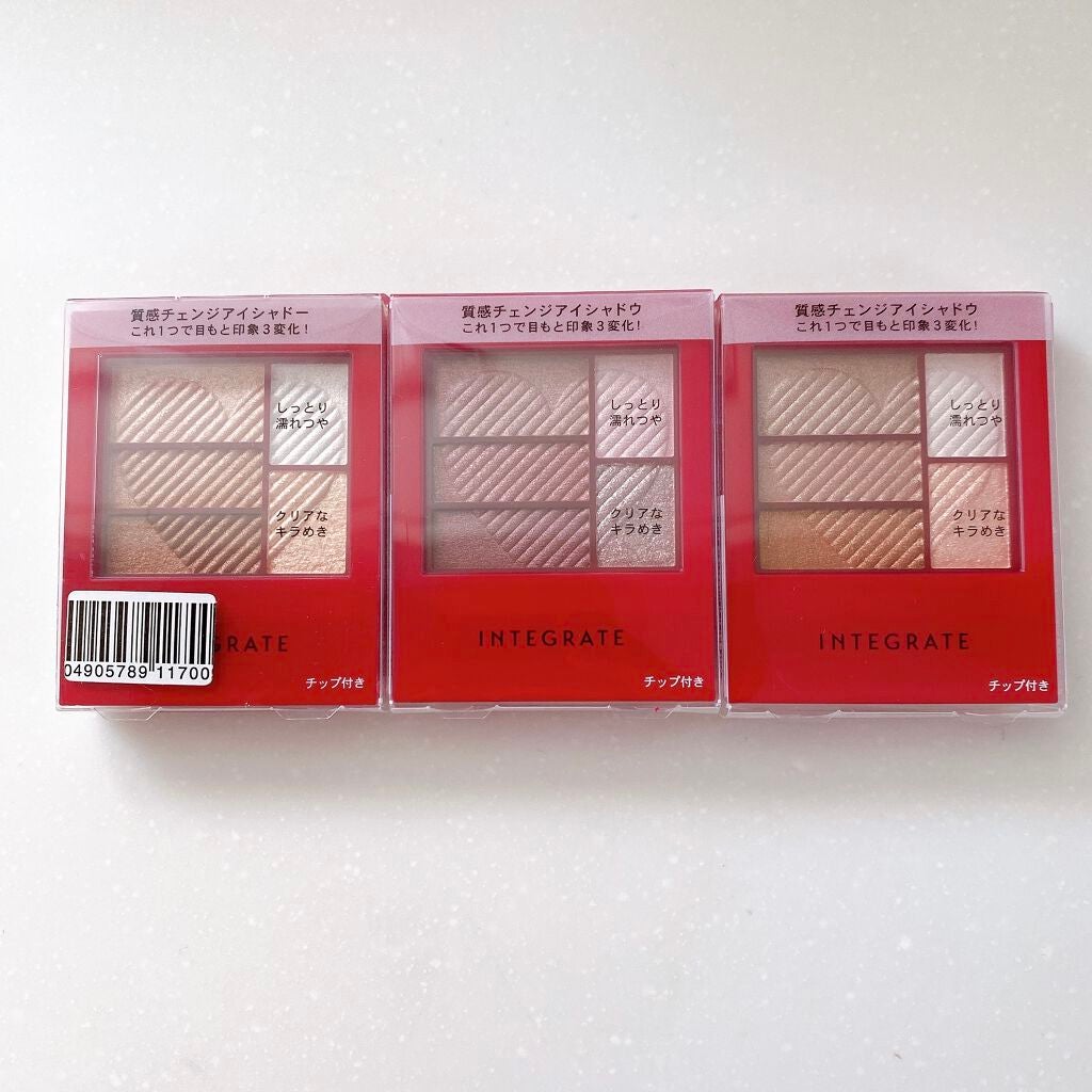 トリプルレシピアイズ/インテグレート/アイシャドウパレットを使ったクチコミ(5枚目)