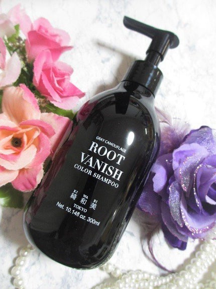 カラーシャンプー/綺和美/市販シャンプーを使ったクチコミ(3枚目)
