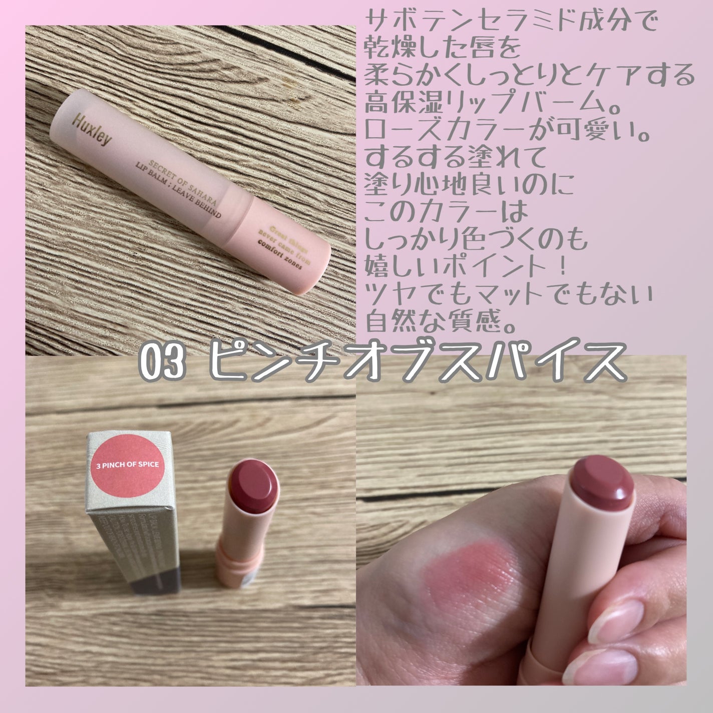 ハンドクリーム;ベルベットタッチ/Huxley/ハンドクリームを使ったクチコミ(5枚目)