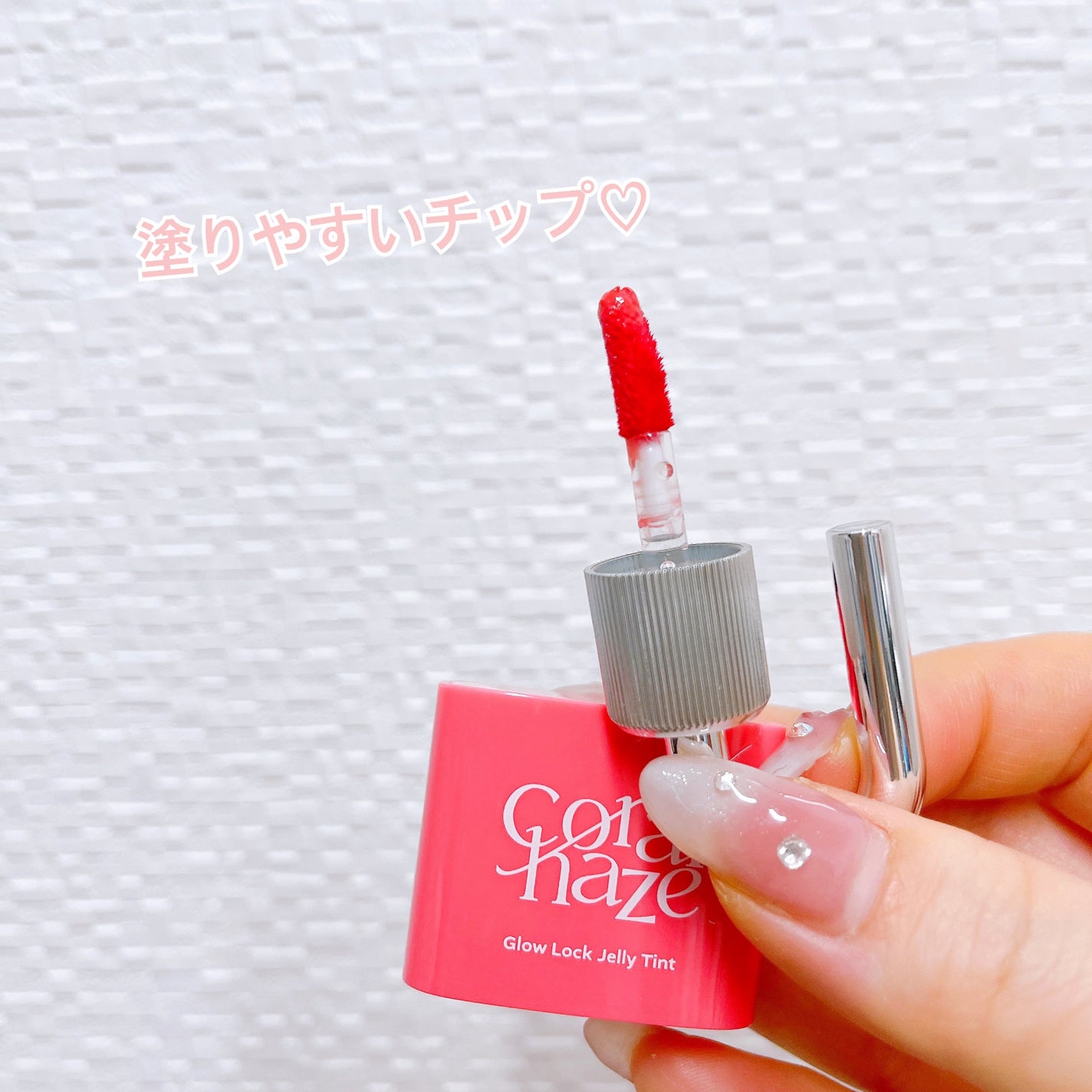 グロウロックゼリーティント/Coralhaze/リップティントを使ったクチコミ(2枚目)