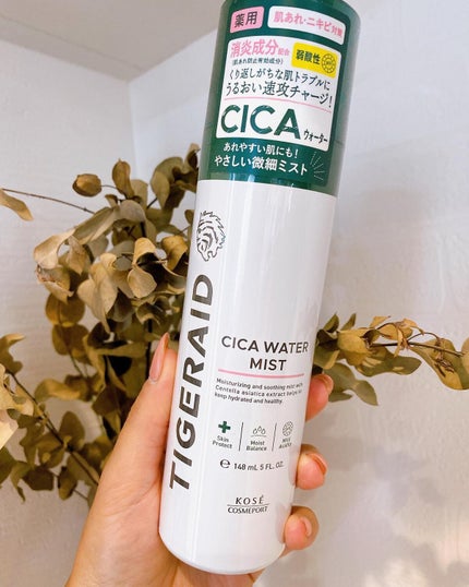 薬用 CICA ウォーターミスト/タイガレイド/ミスト状化粧水を使ったクチコミ(5枚目)