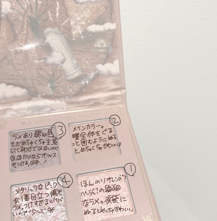 シャドーフラッシュ /MAJOLICA MAJORCA/アイシャドウパレットを使ったクチコミ(5枚目)