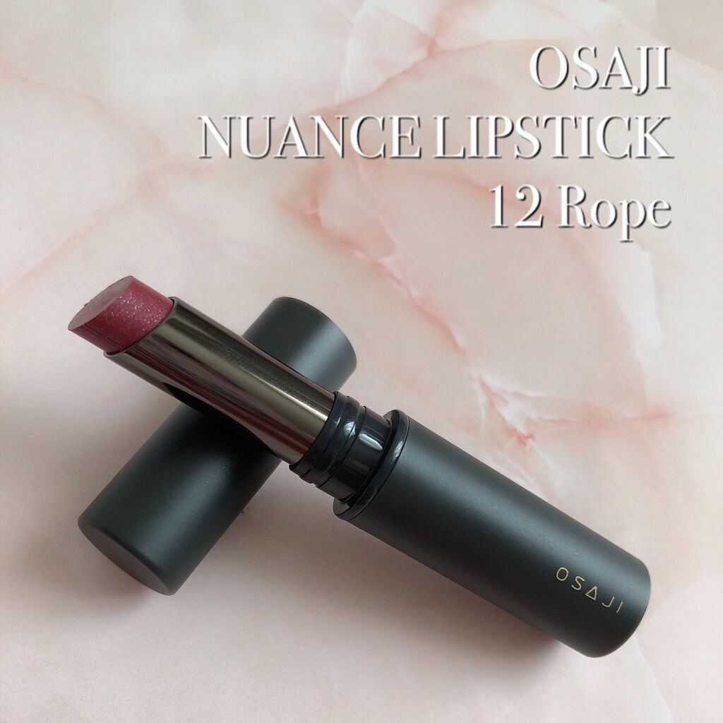 ニュアンス リップスティック/OSAJI/口紅を使ったクチコミ（1枚目）