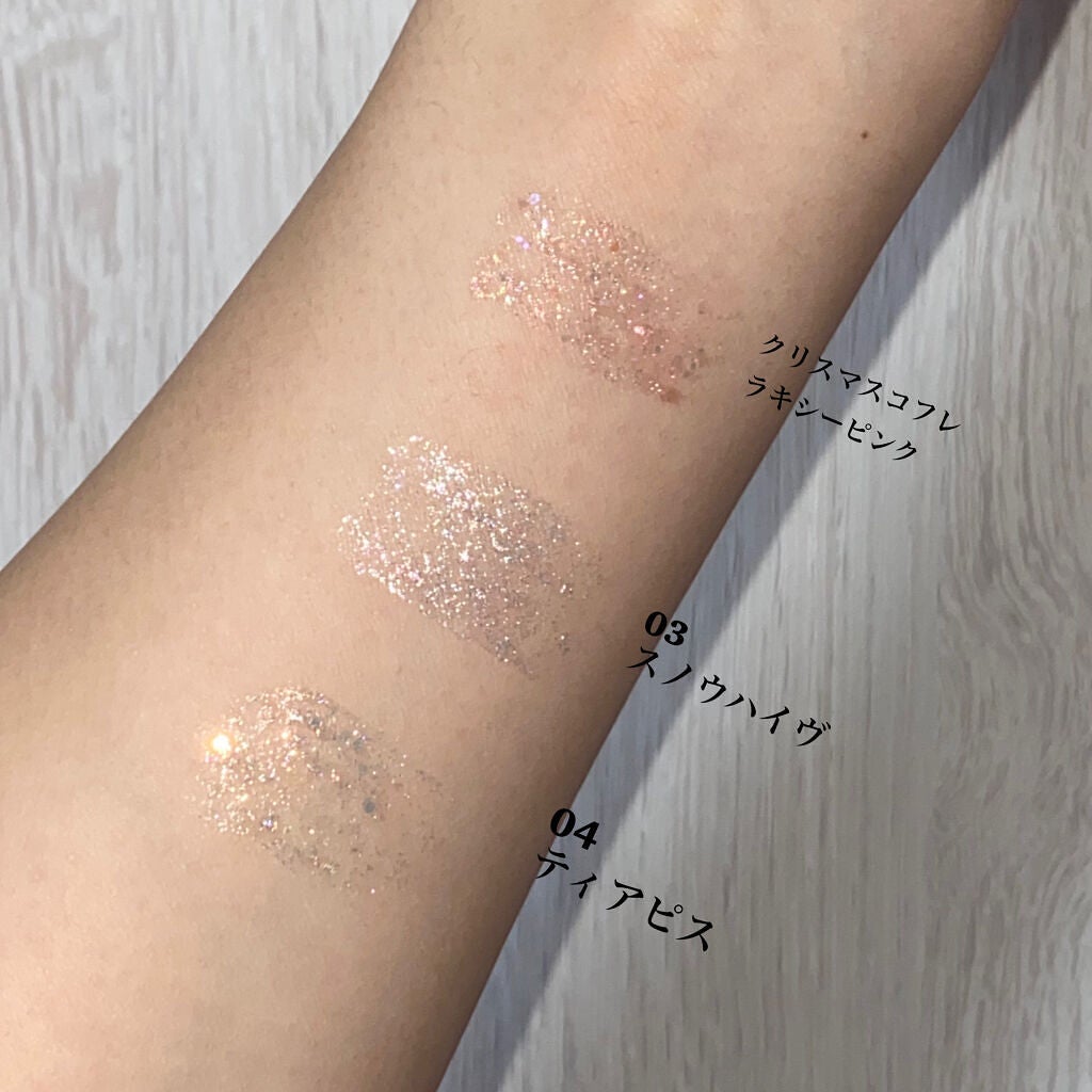 りおちゅん❤︎ on LIPS 「RICAFROSHから新作コスメ✨クリスマスコフレ限定で販売さ..」(3枚目)