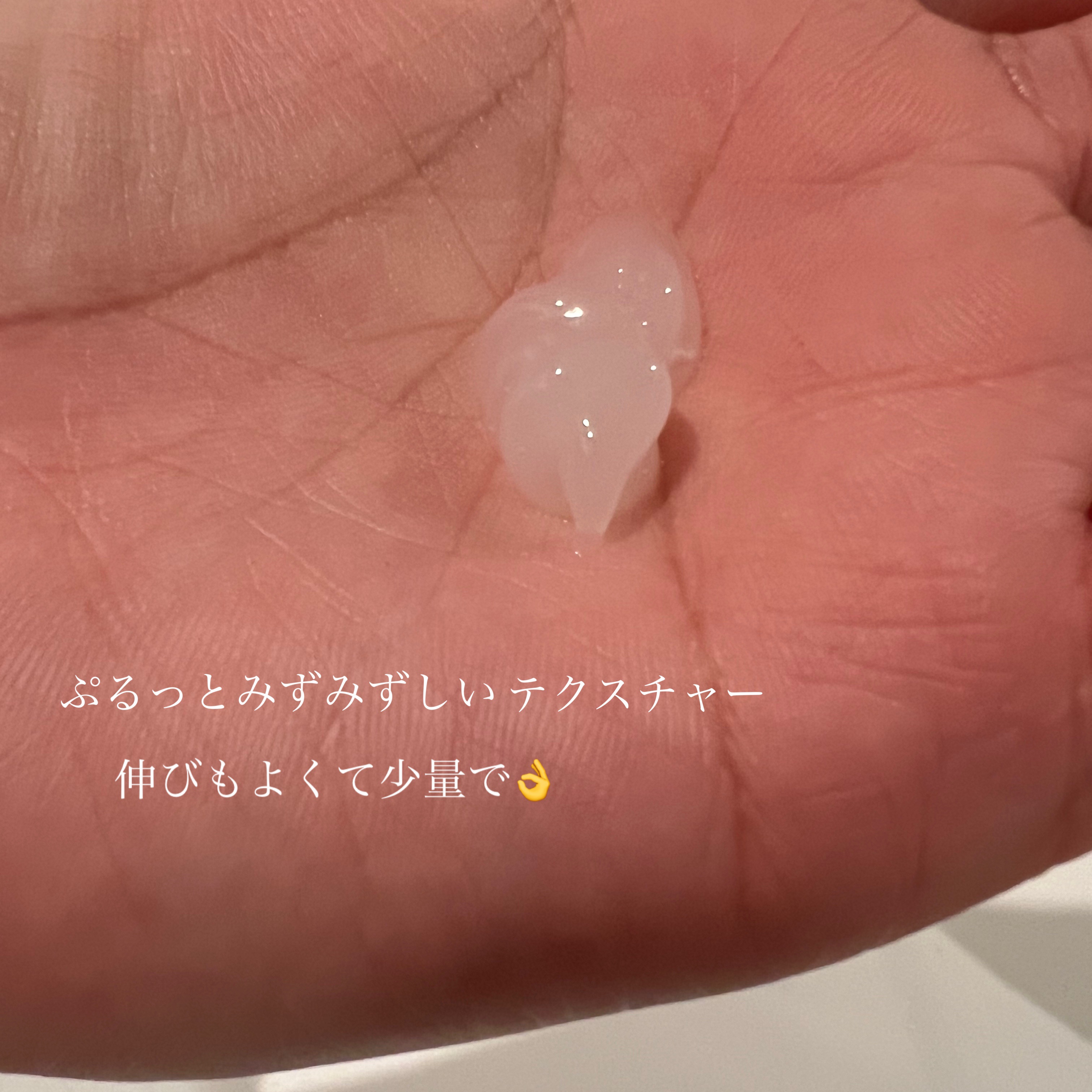 メディプラスゲル/メディプラス/オールインワン化粧品を使ったクチコミ（2枚目）