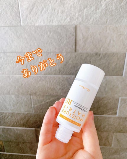 モイスチャーマトリックスRS/シェルシュール/美容液を使ったクチコミ(4枚目)