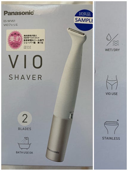 VIOフェリエ ES-WV61/Panasonic/シェーバーを使ったクチコミ(1枚目)
