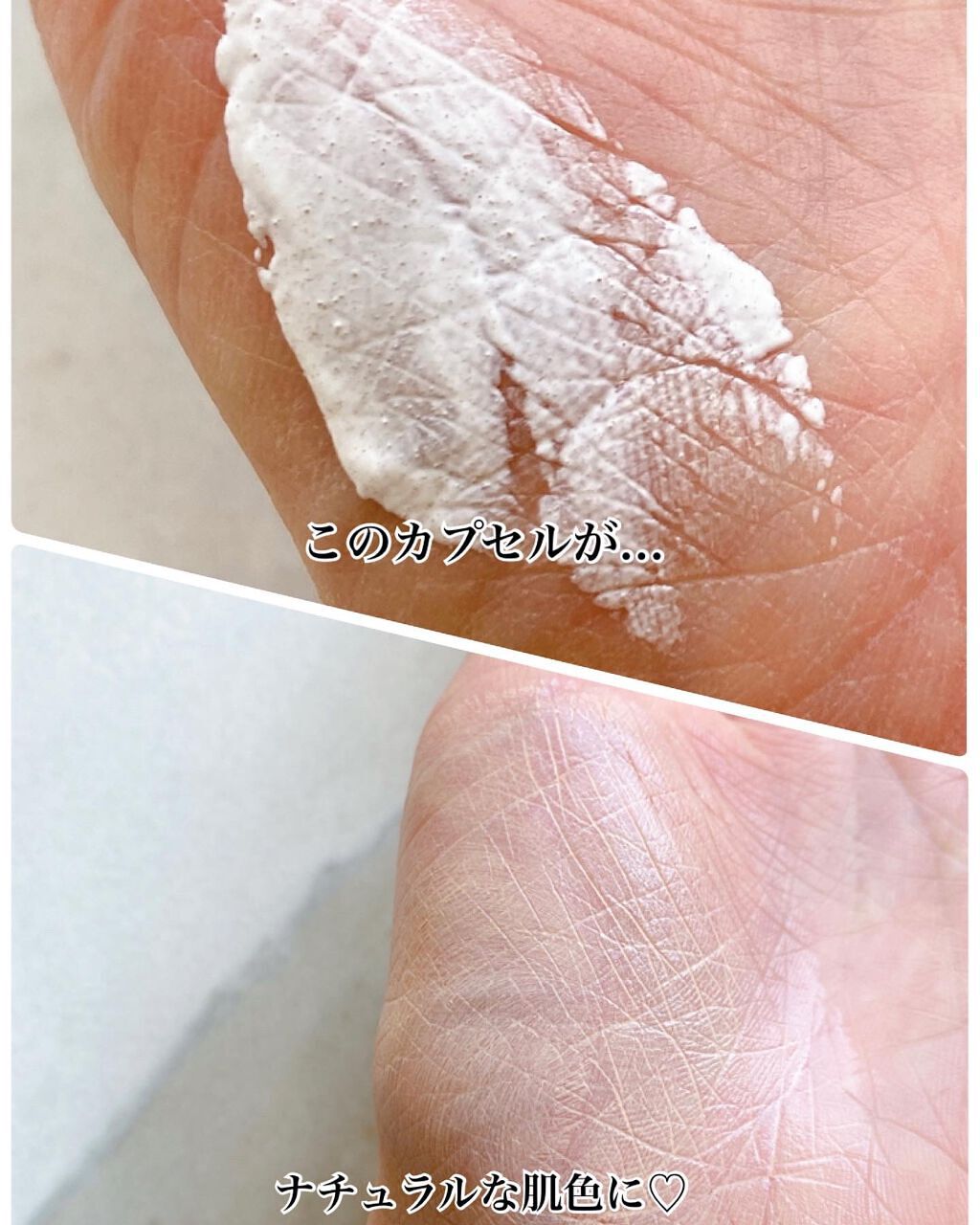 モイストCCクリーム/AN’BLESS/CCクリームを使ったクチコミ(2枚目)