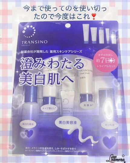 スキンミルク 48g/ettusais/フェイスクリームの画像