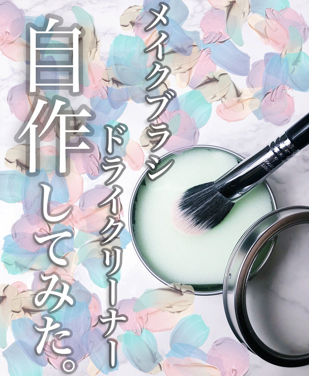 くっつく缶ケース(マグネット付)/DAISO/その他を使ったクチコミ(1枚目)