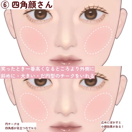 グロウフルールチークス/キャンメイク/パウダーチークを使ったクチコミ(7枚目)