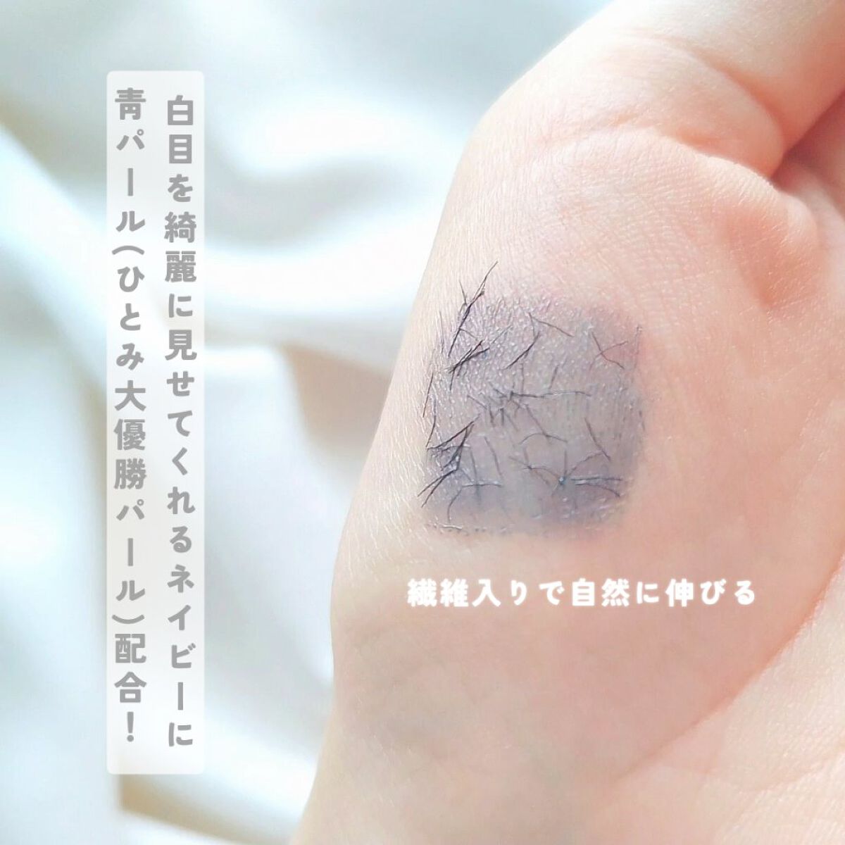 エテュセ アイエディション（マスカラベース）LE/ettusais/マスカラ下地を使ったクチコミ（2枚目）