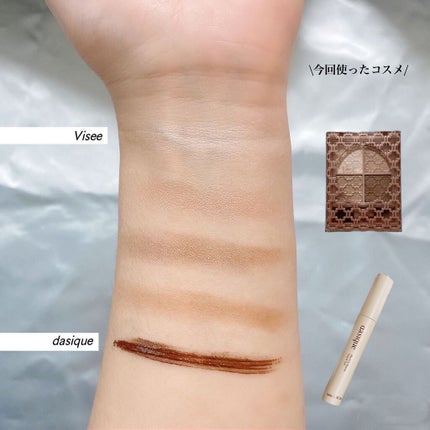 グロッシーリッチ アイズ N/Visée/アイシャドウパレットを使ったクチコミ(5枚目)