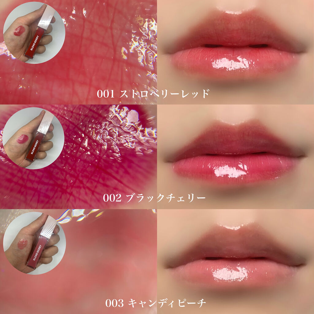 ジューシィリップデュウ/BLEND BERRY/口紅を使ったクチコミ（3枚目）