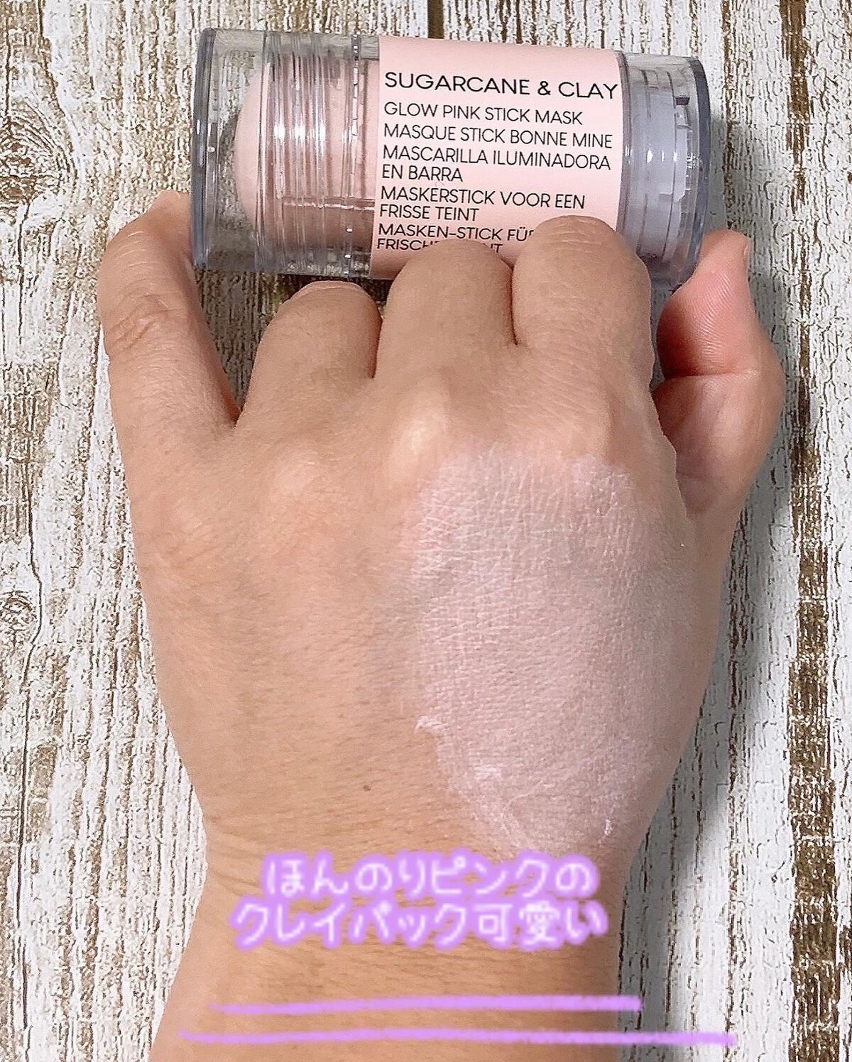 りぃたむ on LIPS 「SNSでみんな使ってるやつ試してみた!株式会社イザヴェルさんの..」(3枚目)