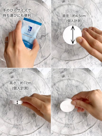 ITO圧縮タオル(大判)/ITO/クレンジングタオルを使ったクチコミ(4枚目)