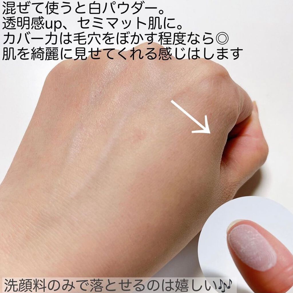 マシュマロフィニッシュパウダー ~Abloom~/キャンメイク/プレストパウダーを使ったクチコミ(7枚目)