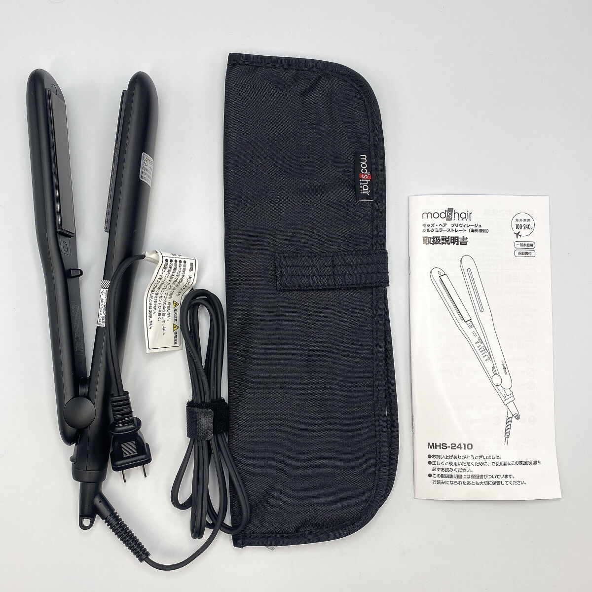 プリヴィレージュ シルクミラーストレート MHS-2410 ブラック/mod's hair/ストレートアイロンを使ったクチコミ（2枚目）