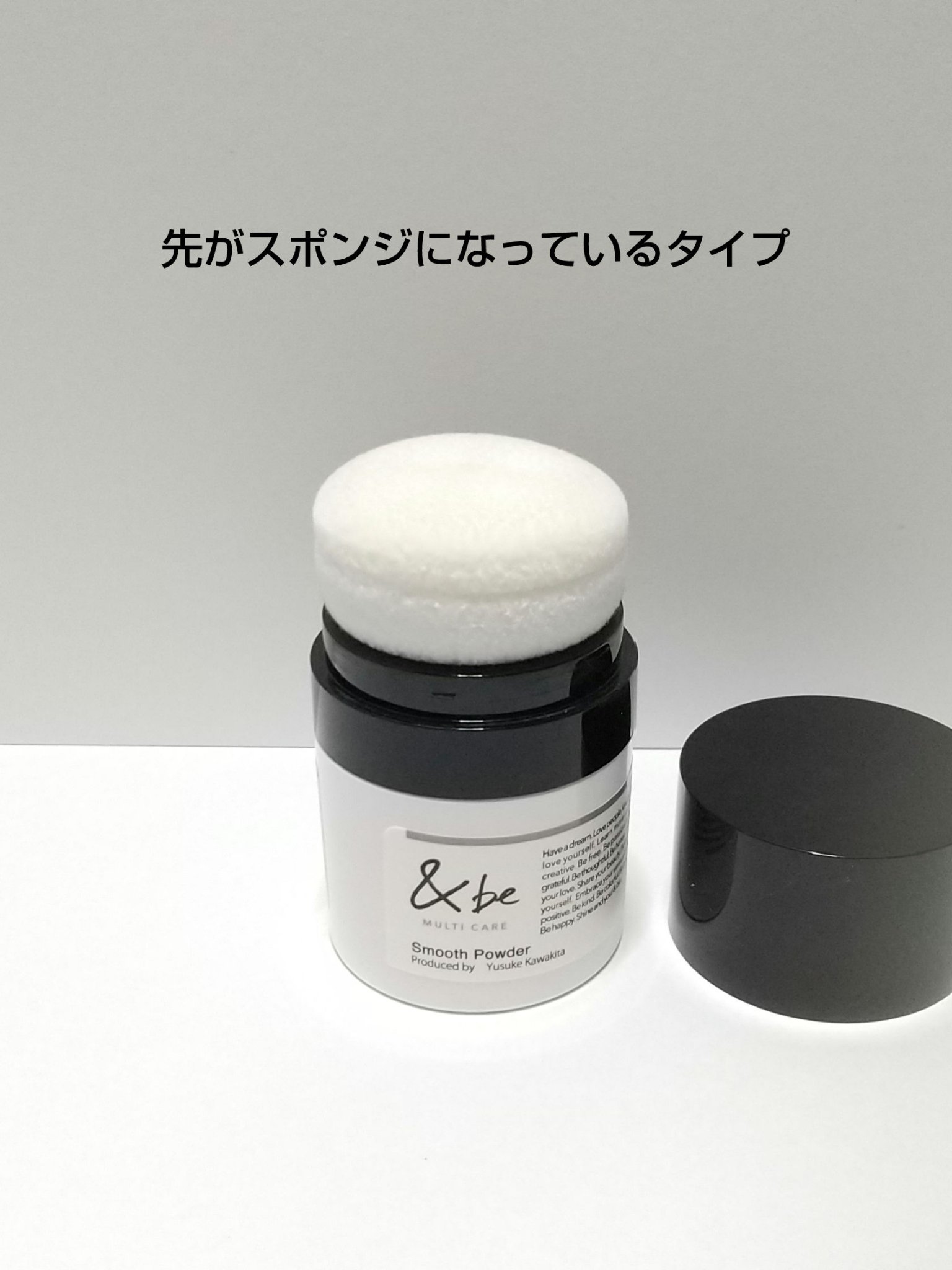＆be &be スムースパウダーのクチコミ「⭐️⭐️⭐️⭐️⭐️
マルチに使えるサラサラパウダー💕

＆be
スムースパウダー

仲良しさ.....」（2枚目）