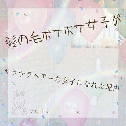 大島椿(ツバキ油)/大島椿/ヘアオイルを使ったクチコミ(1枚目)