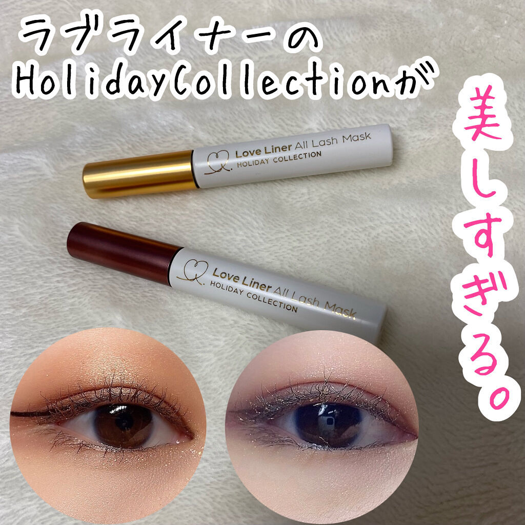 ラブ・ライナー　オールラッシュマスク　ホリデーコレクション＜マスカラ＞ メタルテラコッタ/ラブ・ライナー/マスカラを使ったクチコミ（1枚目）