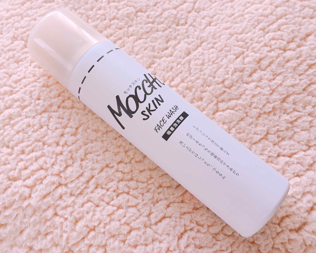 モッチスキン 吸着泡洗顔/MoccHi SKIN/泡洗顔を使ったクチコミ(1枚目)