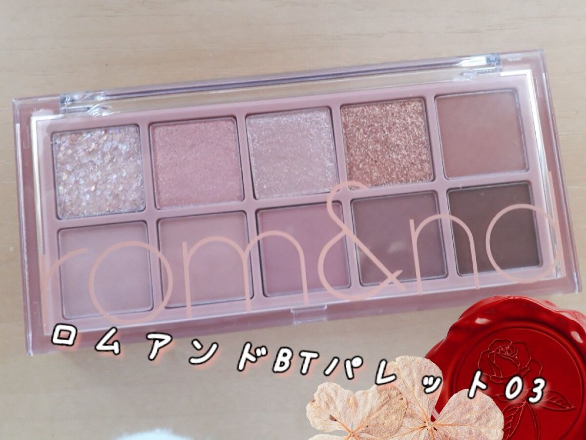 ベターザンパレット/rom&nd/アイシャドウパレットを使ったクチコミ（2枚目）