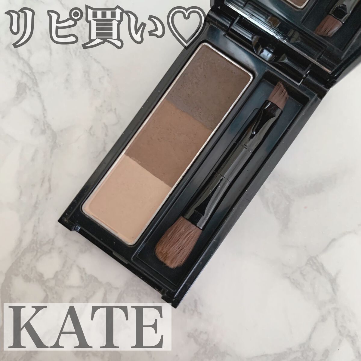 ケイト デザイニングアイブロウ3D/KATE/パウダーアイブロウを使ったクチコミ(1枚目)