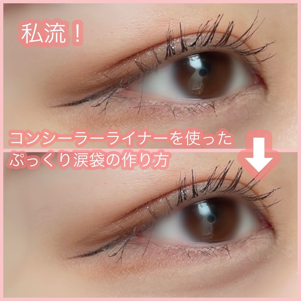 ラストオート ジェルアイライナー/BBIA/ジェルアイライナーを使ったクチコミ（1枚目）