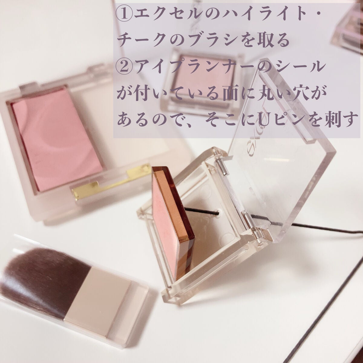 アイプランナー/excel/単色アイシャドウを使ったクチコミ(2枚目)