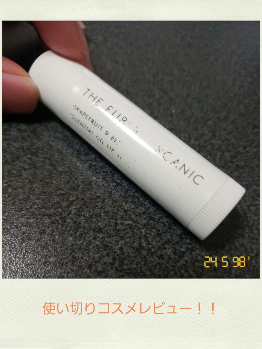 オーガニック認証 精油リップスティック スーパーポジティブ ライズ/THE PUBLIC ORGANIC/リップクリームを使ったクチコミ（1枚目）