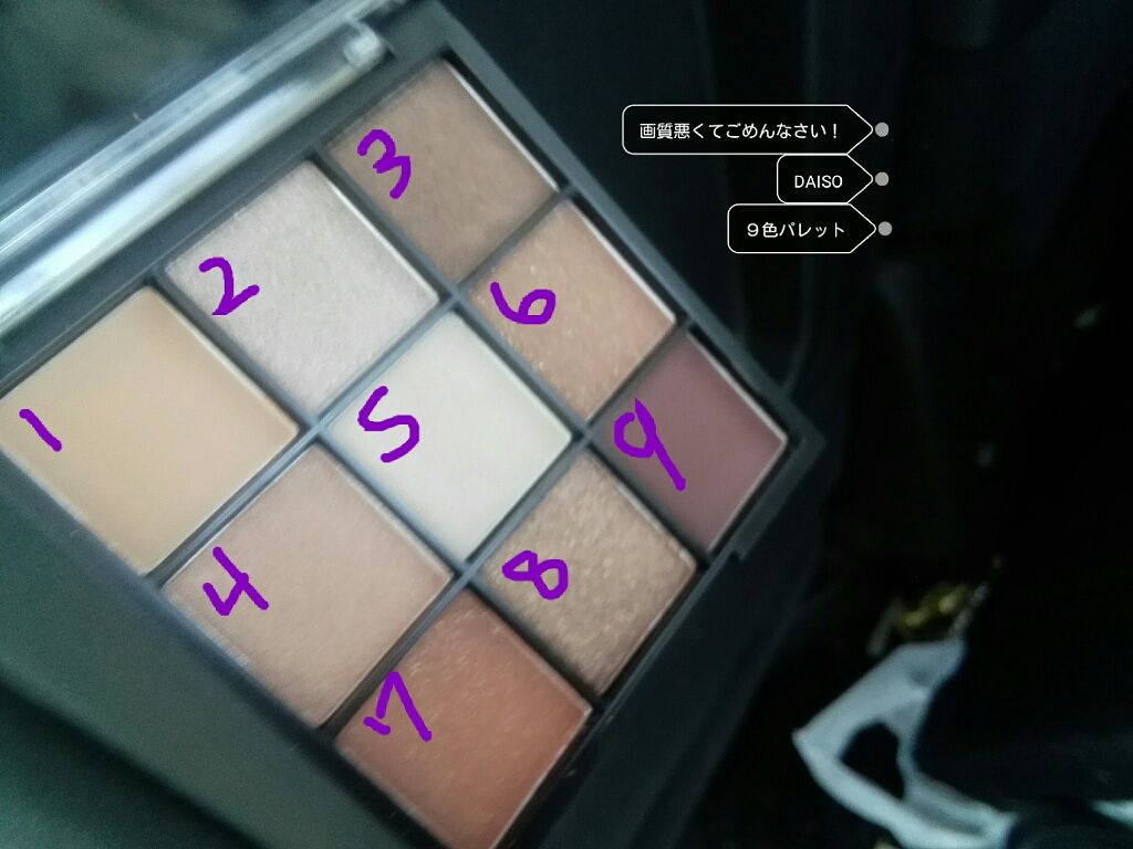 UR GLAM　BLOOMING EYE COLOR PALETTE/U R GLAM/アイシャドウパレットを使ったクチコミ（3枚目）