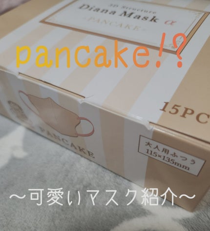 みぃみぃ on LIPS 「メイクあんまりしたくない時、寒い時?まだ需要ある可愛いマスクオ..」(1枚目)