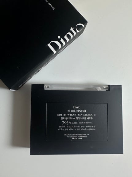 ブラーフィニシュシャドウパレット/Dinto/アイシャドウパレットを使ったクチコミ(4枚目)