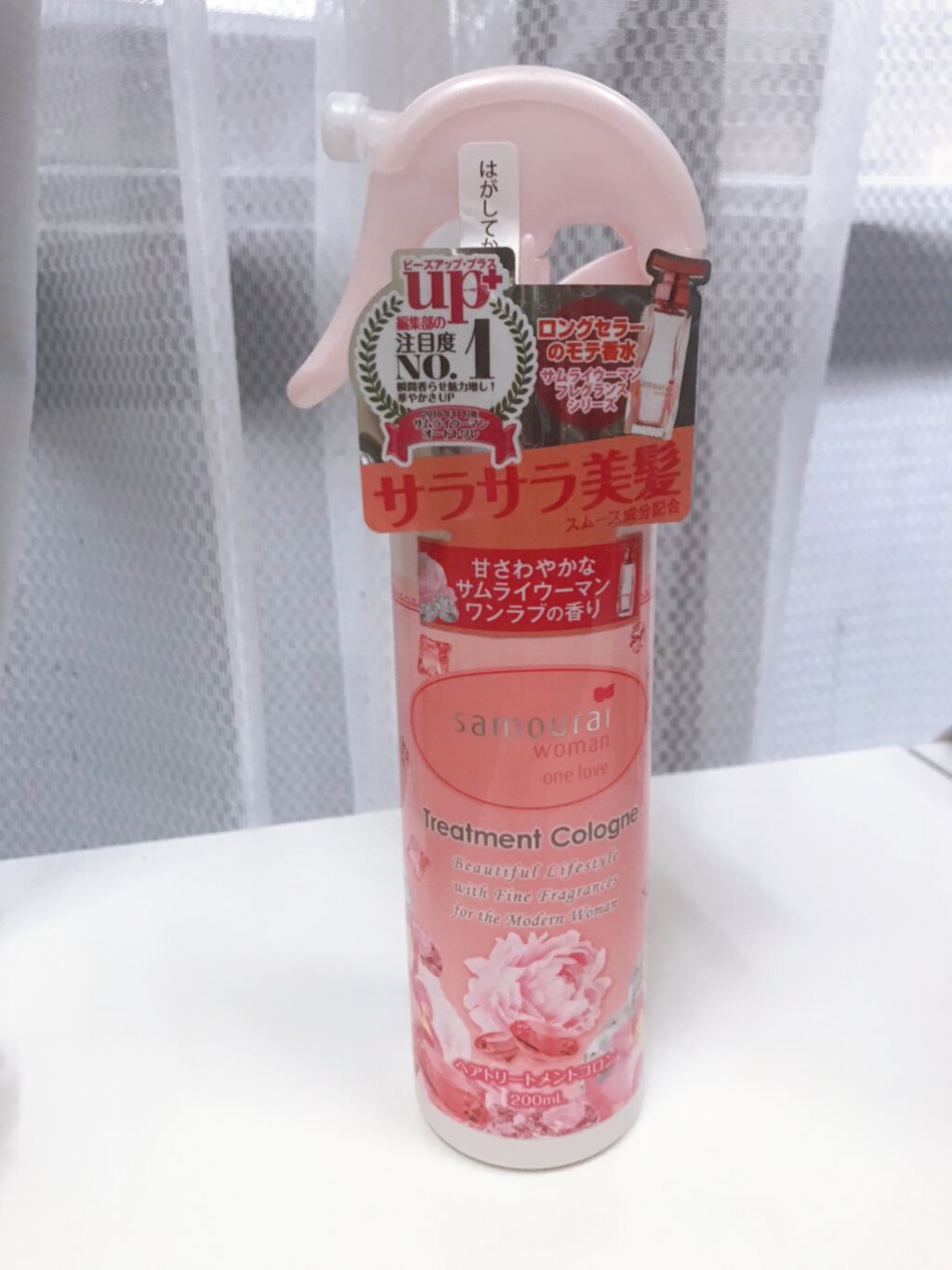 ヘアトリートメントコロン/サムライウーマン/アウトバストリートメントを使ったクチコミ(2枚目)