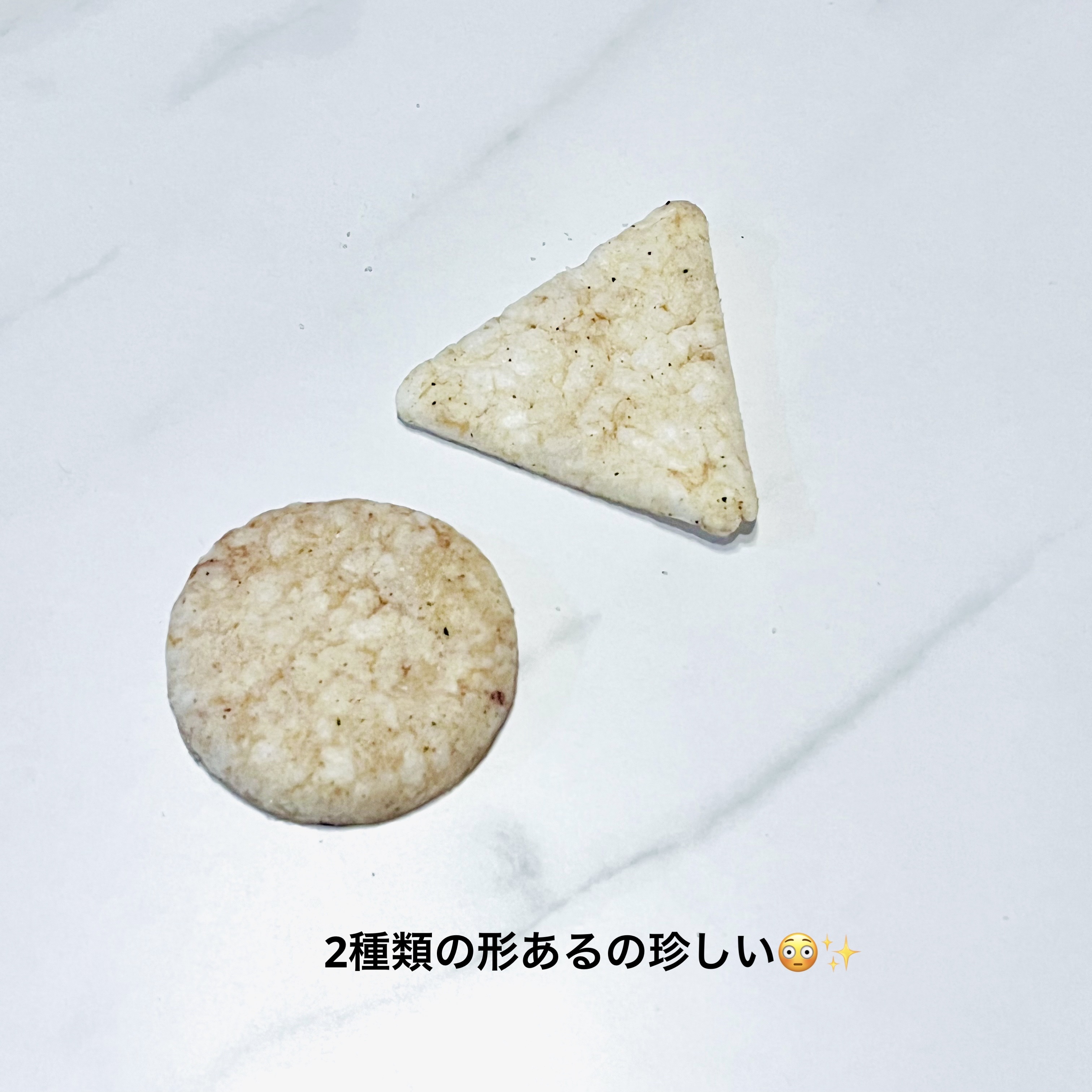 モクテライスチップ　青とうがらしマヨ味/NAMAN/バランス栄養食を使ったクチコミ（3枚目）