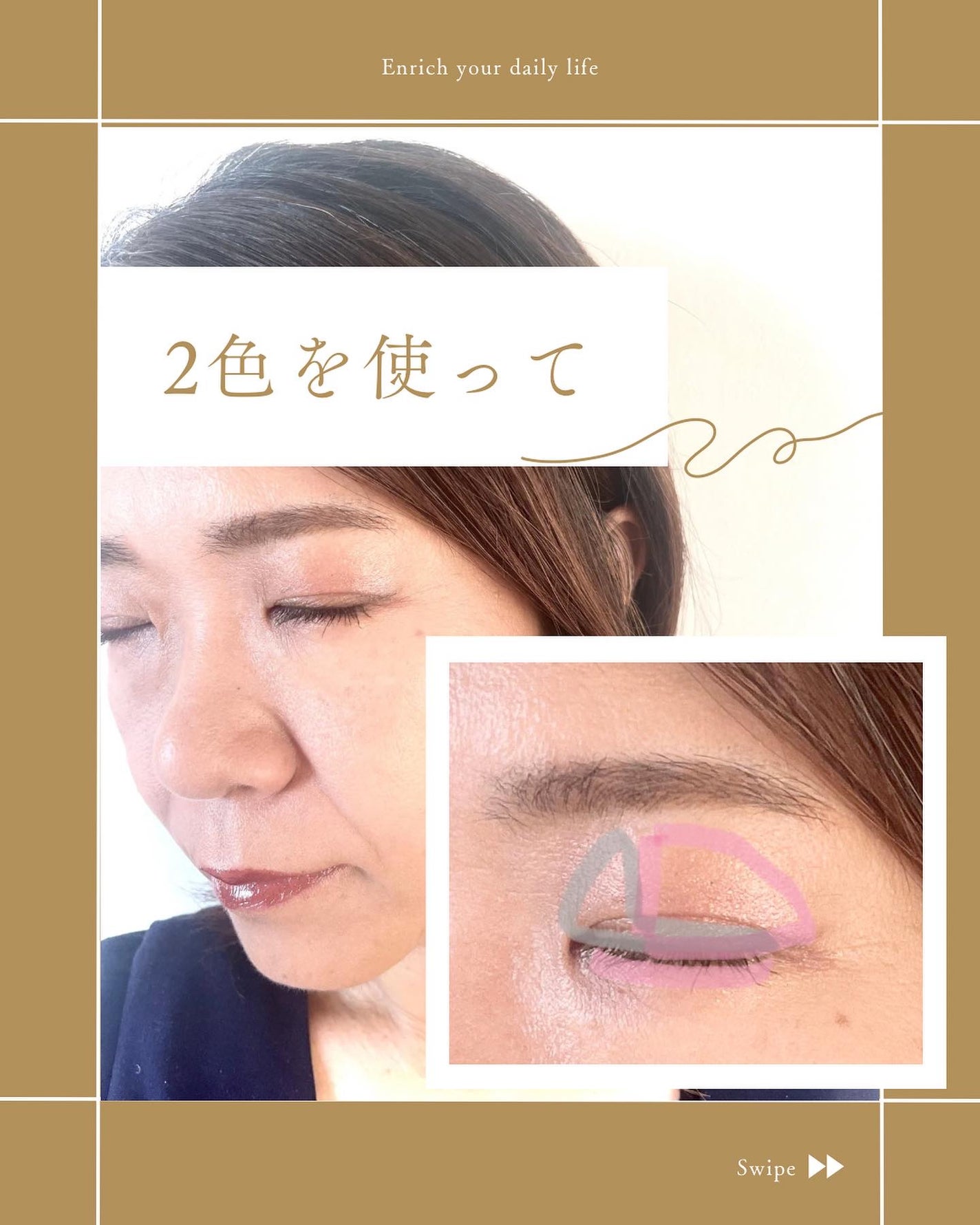 アイカラー クリームタイプ/無印良品/ジェル・クリームアイシャドウを使ったクチコミ(2枚目)