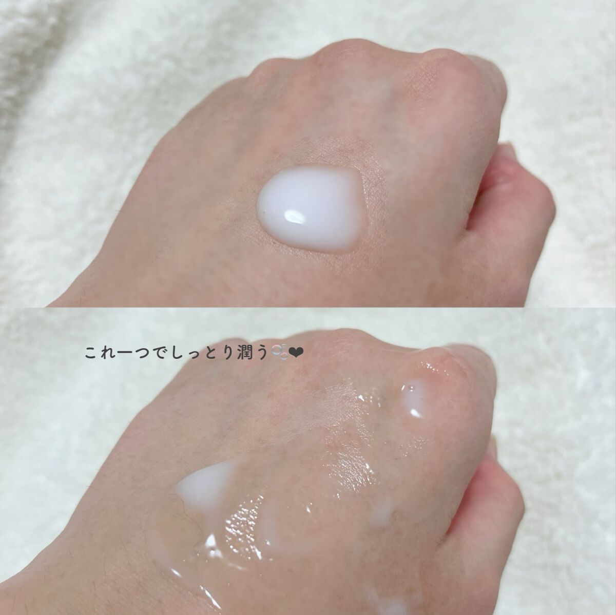 ピュア ナチュラル エッセンスローション リフト /pdc/オールインワン化粧品を使ったクチコミ(3枚目)