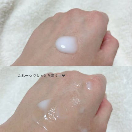 ピュア ナチュラル エッセンスローション リフト /pdc/オールインワン化粧品を使ったクチコミ(3枚目)