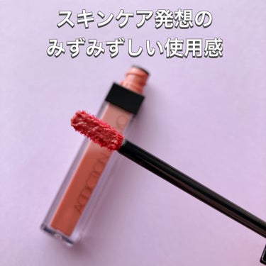 アディクション　リップ セラム ティント 010 Chocolate Mauve/ADDICTION/口紅を使ったクチコミ（2枚目）