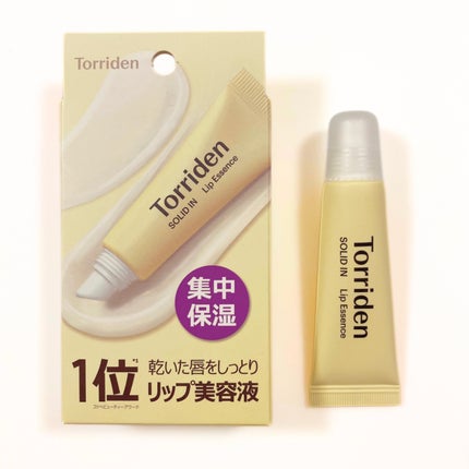 ソリッドイン リップエッセンス/Torriden/リップ美容液を使ったクチコミ(1枚目)