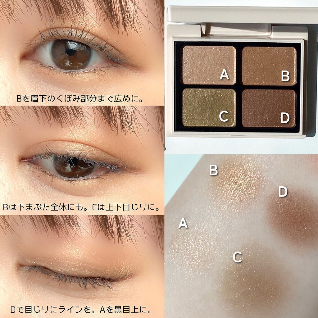 ニュアンスカラーアイズ/Enamor/アイシャドウパレットを使ったクチコミ(3枚目)