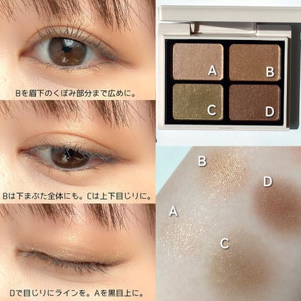 ニュアンスカラーアイズ/Enamor/アイシャドウパレットを使ったクチコミ(3枚目)