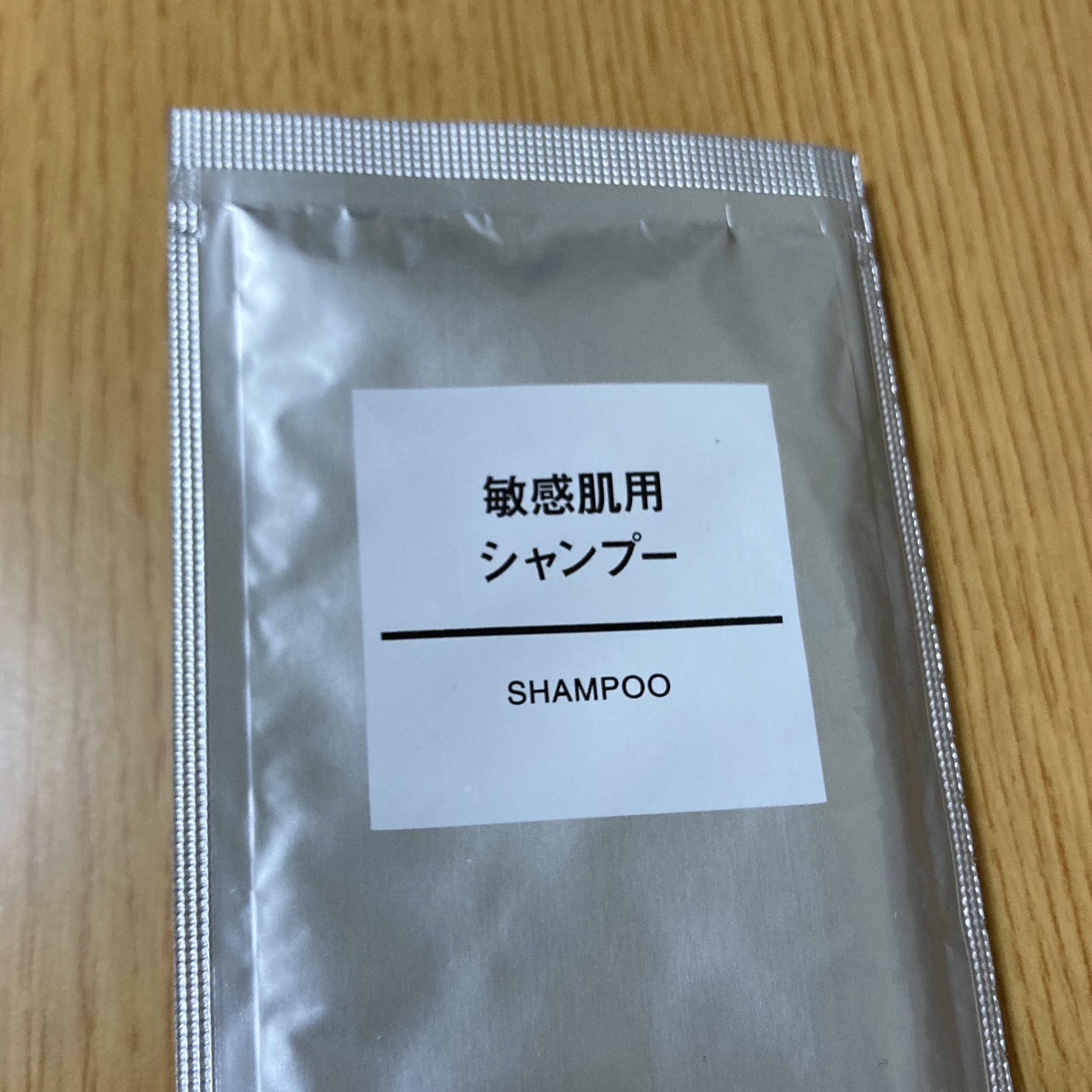 敏感肌用シャンプー/無印良品/市販シャンプーを使ったクチコミ（2枚目）