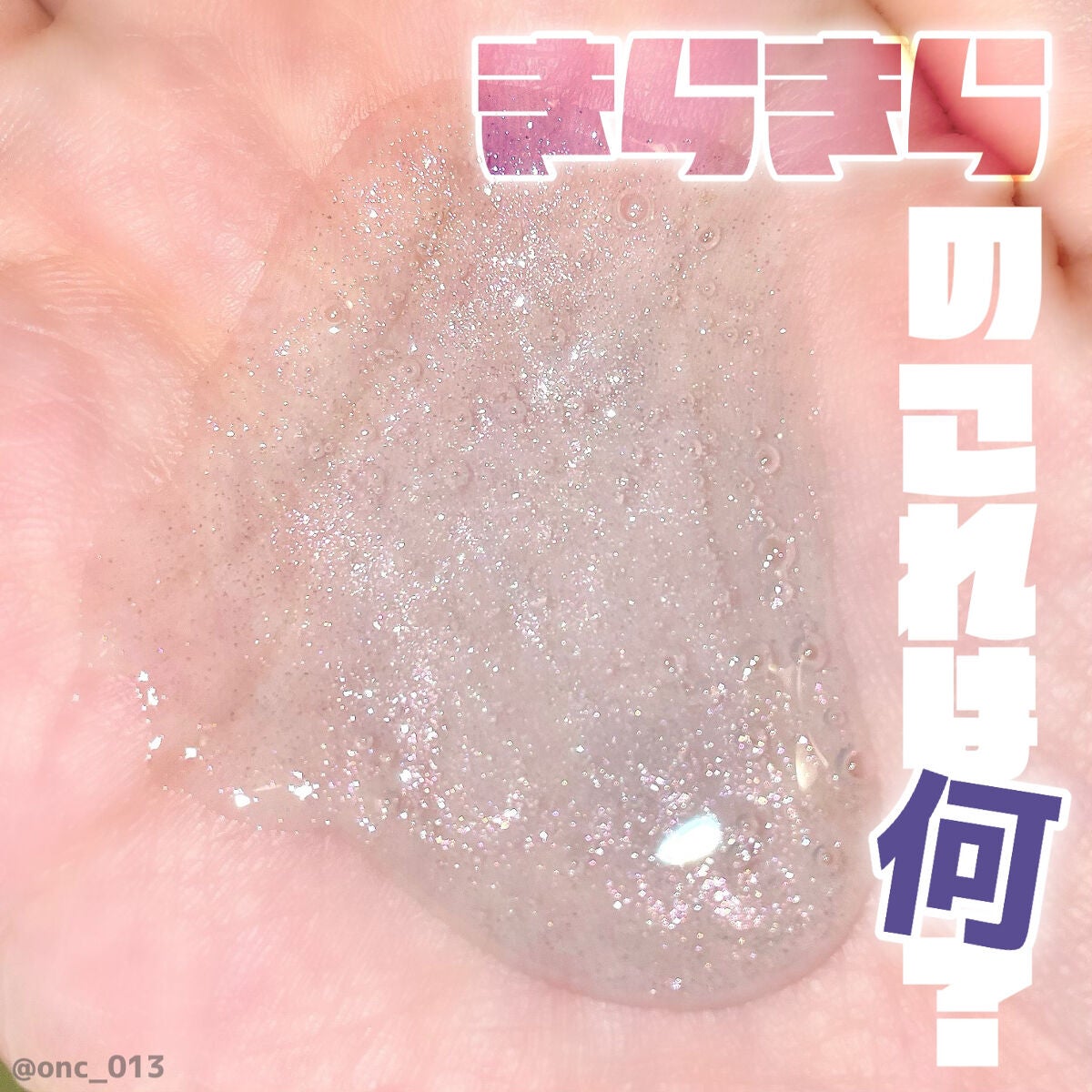 セレスティアルエスケープ ボディソープ /LUX/ボディソープを使ったクチコミ(1枚目)